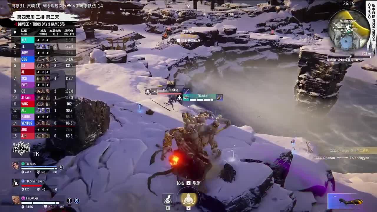 NBPL第四双周三排 第9段