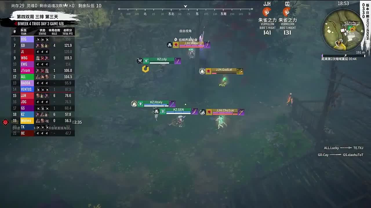 NBPL第四双周三排 第11段