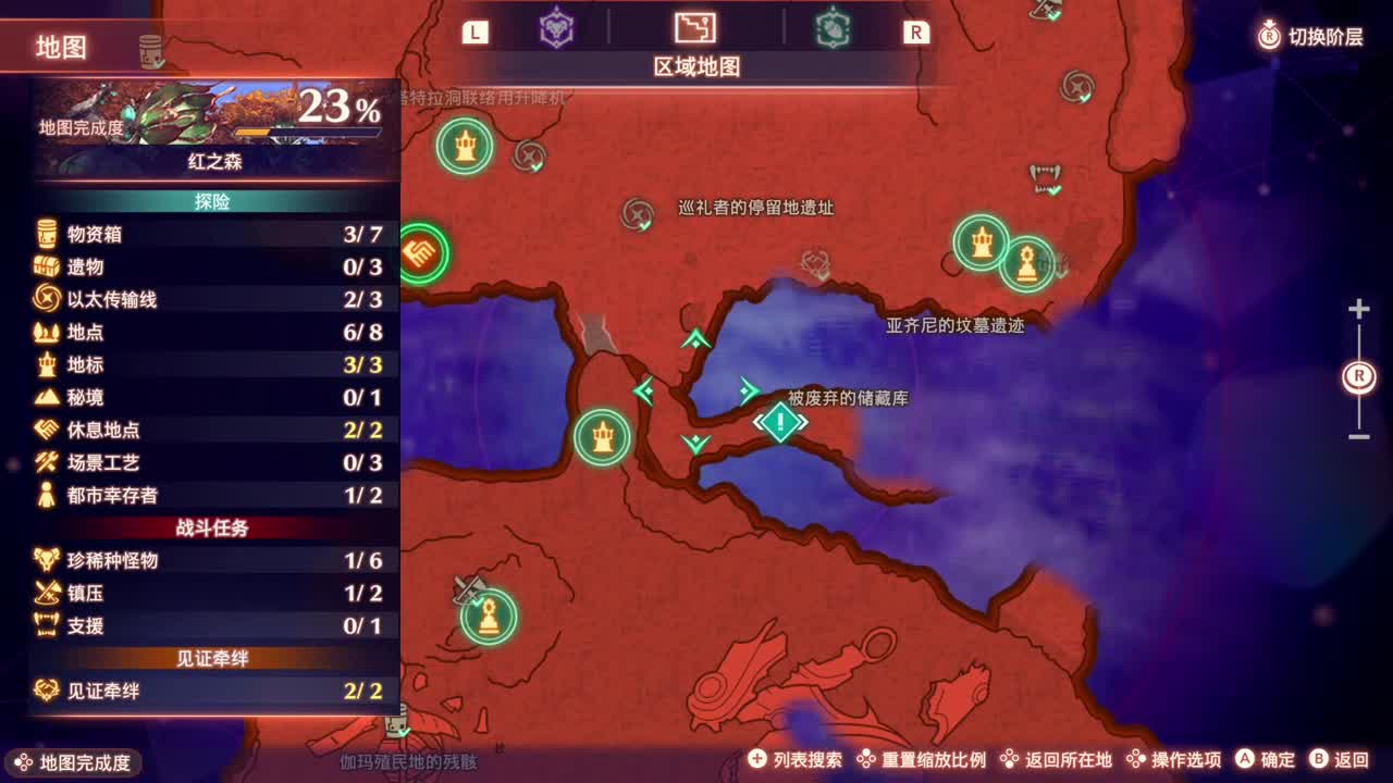 【肯尼】剑来！ 第7段