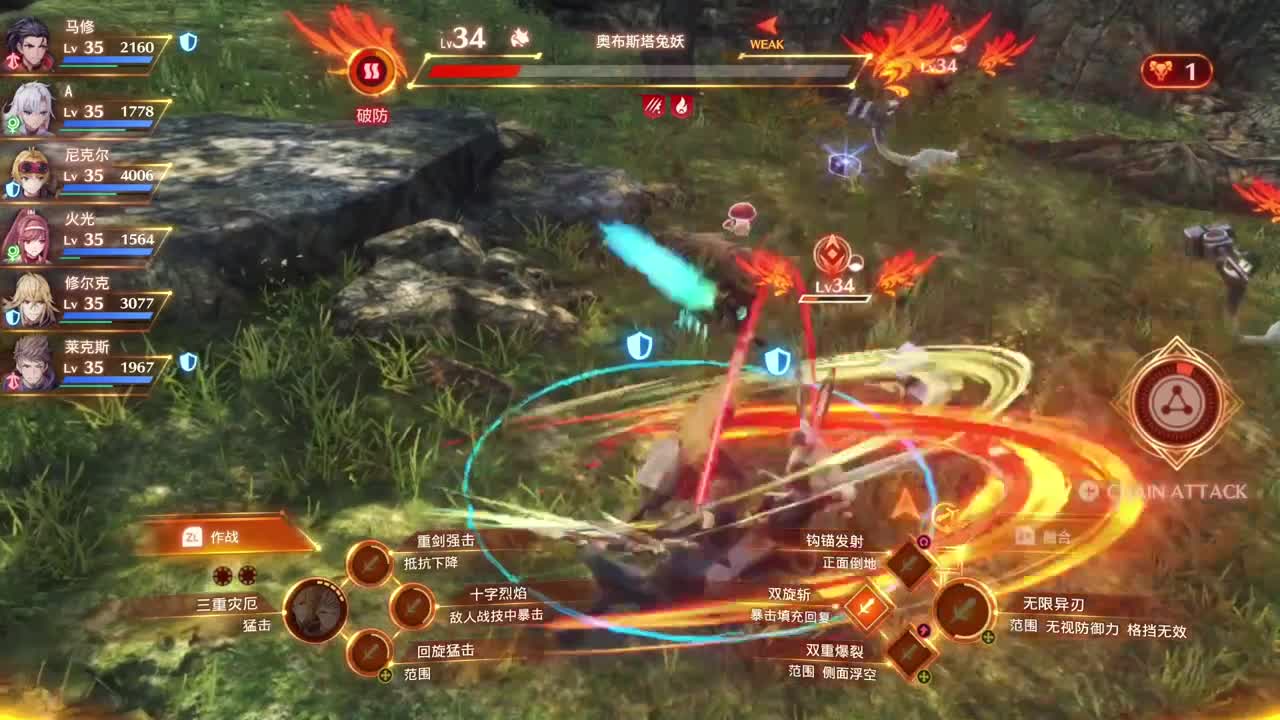 【肯尼】剑来！ 第8段