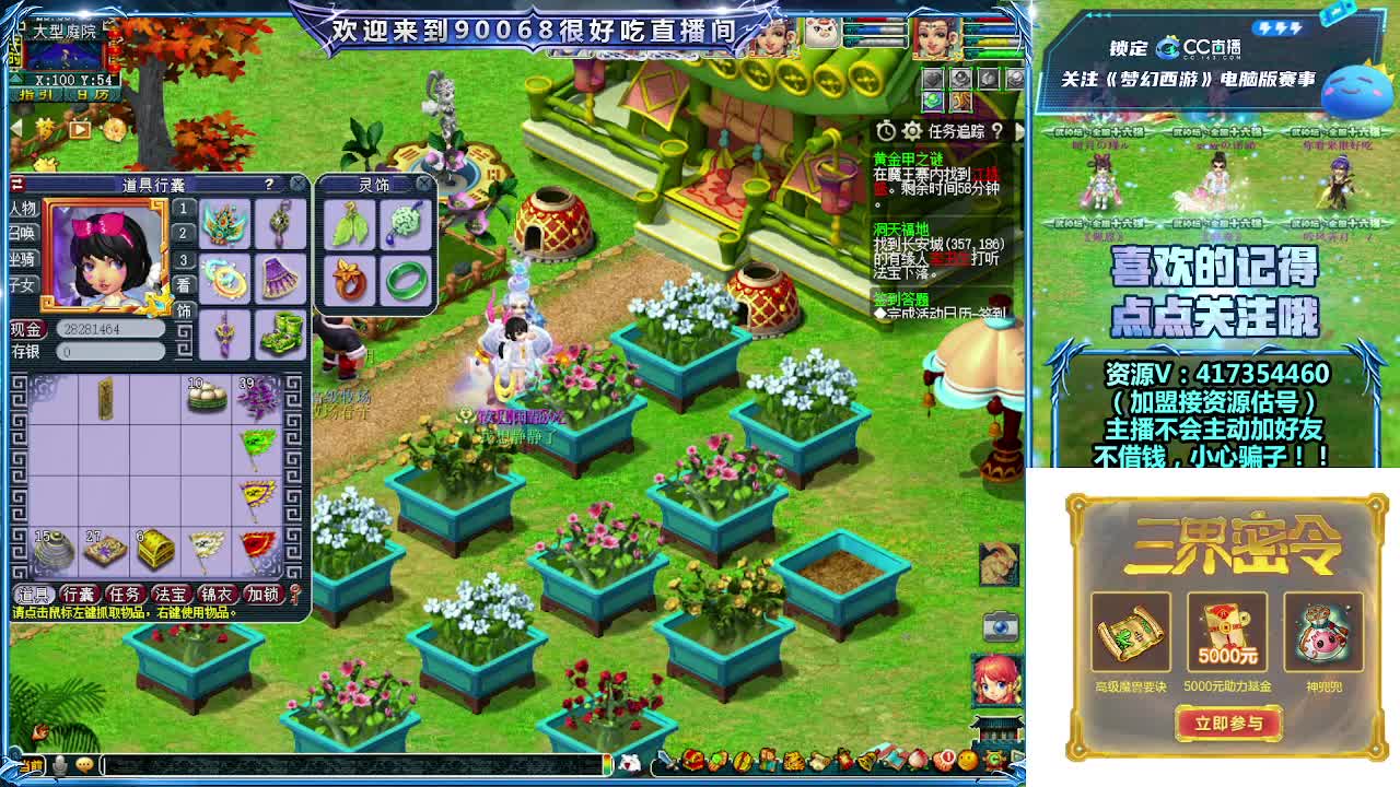 第一视角华山！ 第6段