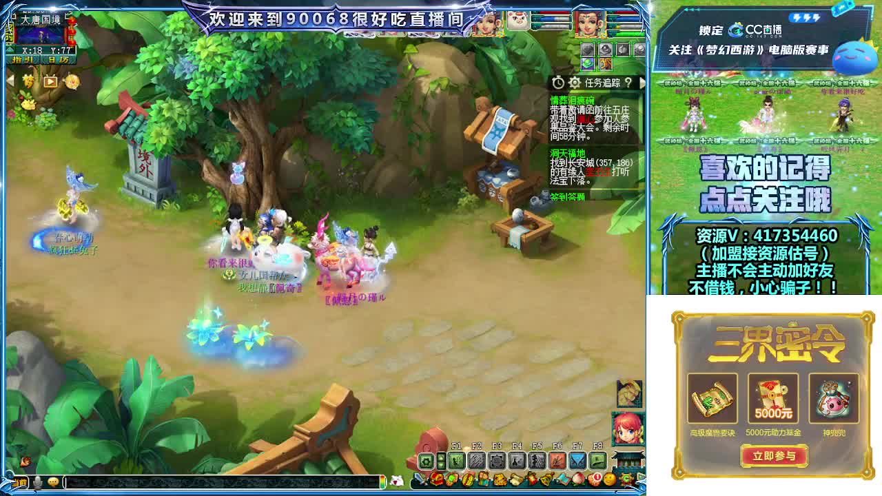 第一视角华山！ 第7段