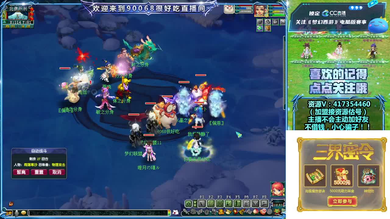 第一视角华山！ 第8段