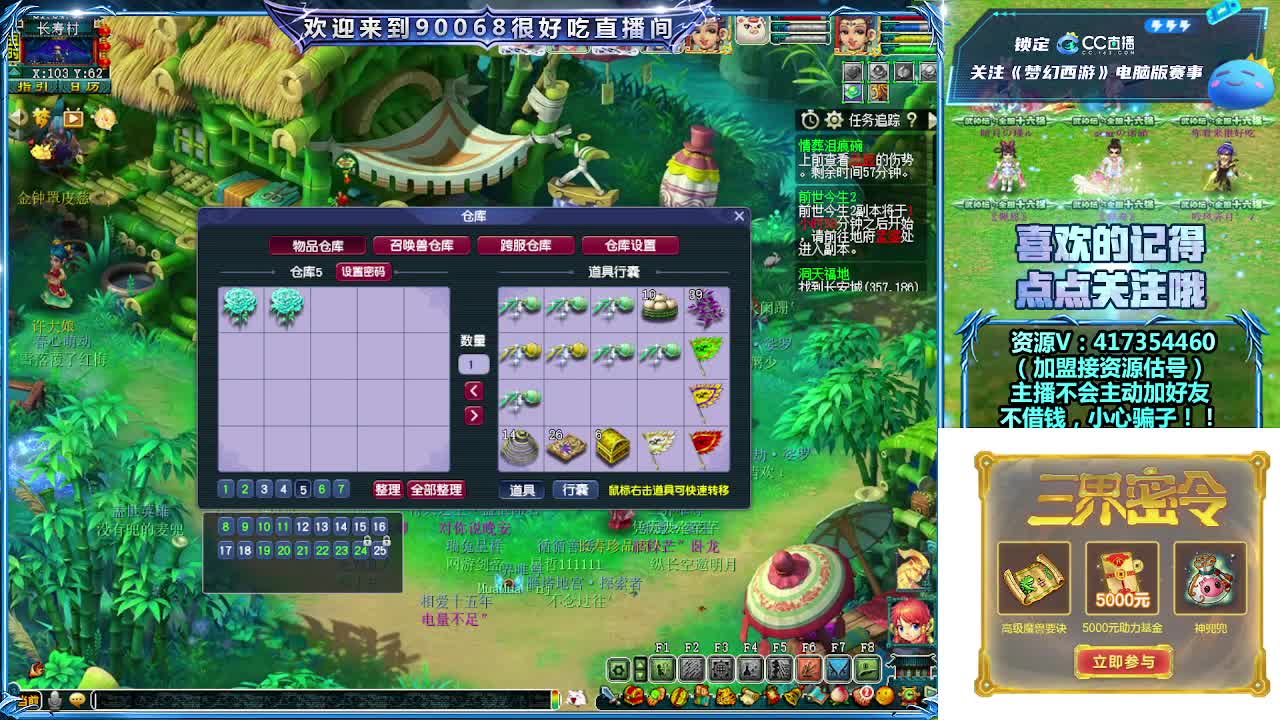 第一视角华山！ 第9段