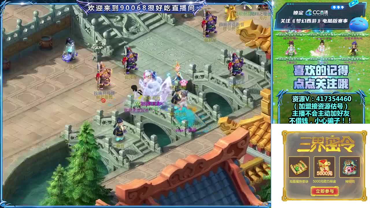 第一视角华山！ 第11段