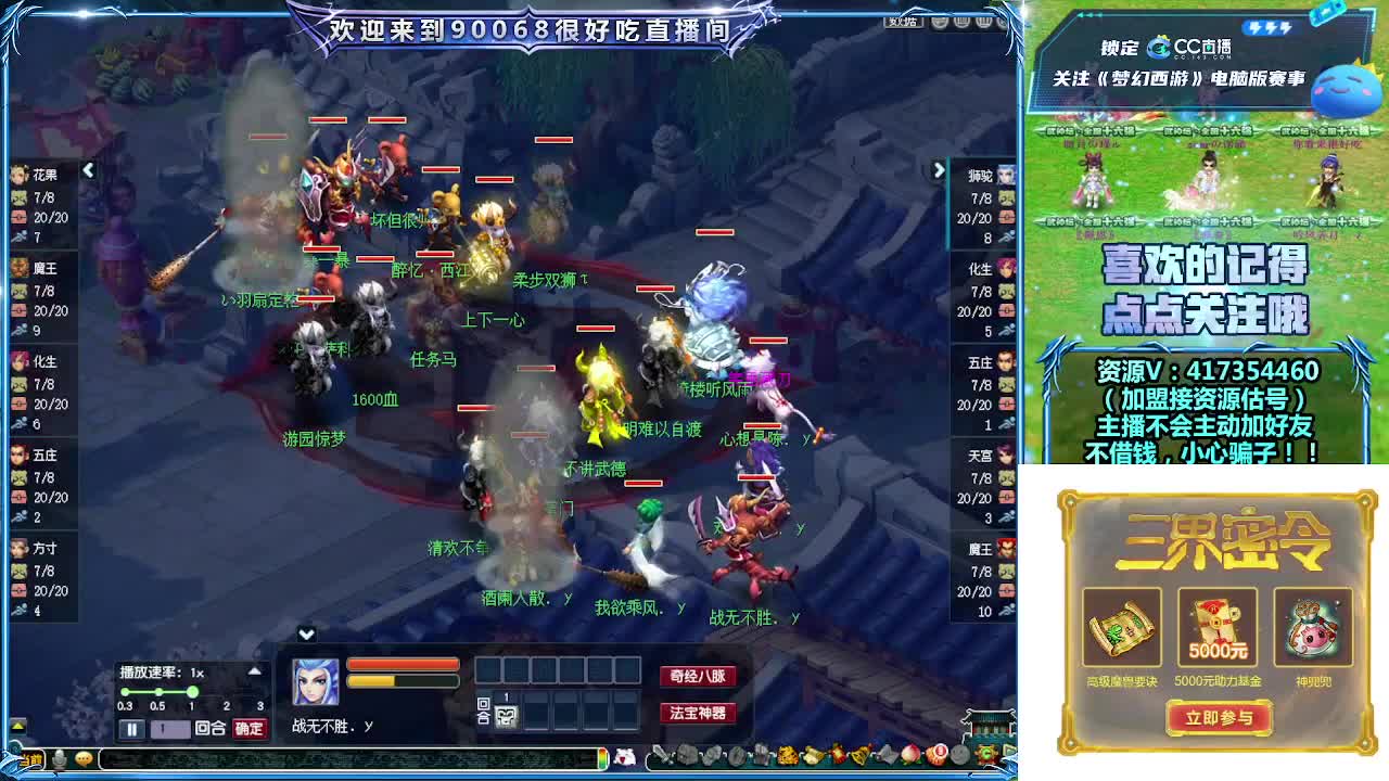 第一视角华山！ 第12段