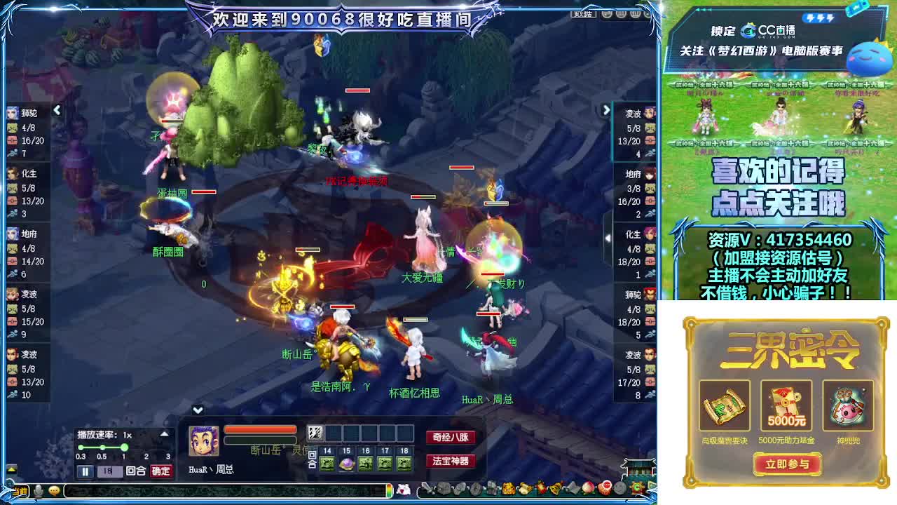 第一视角华山！ 第13段