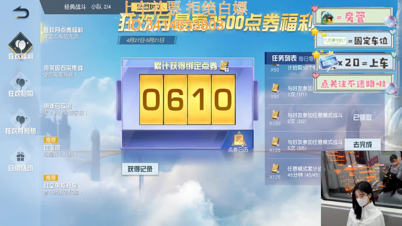 4.28 第12段