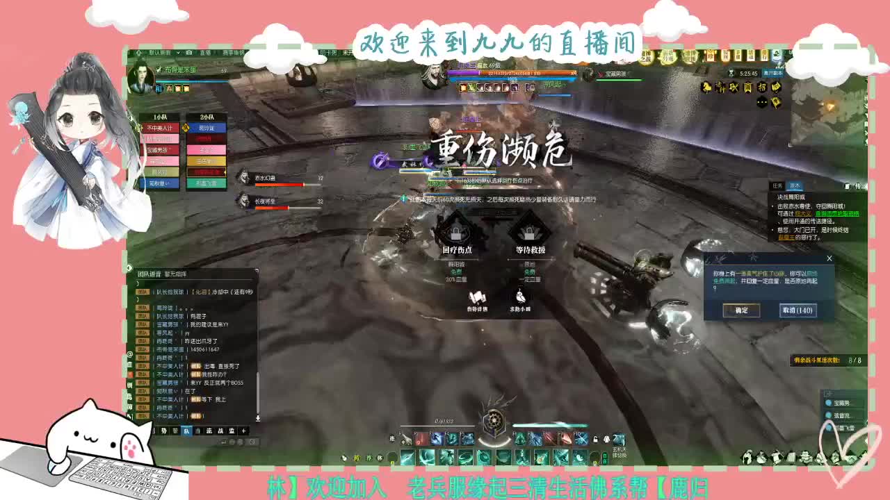 铛铛铛~ 第9段