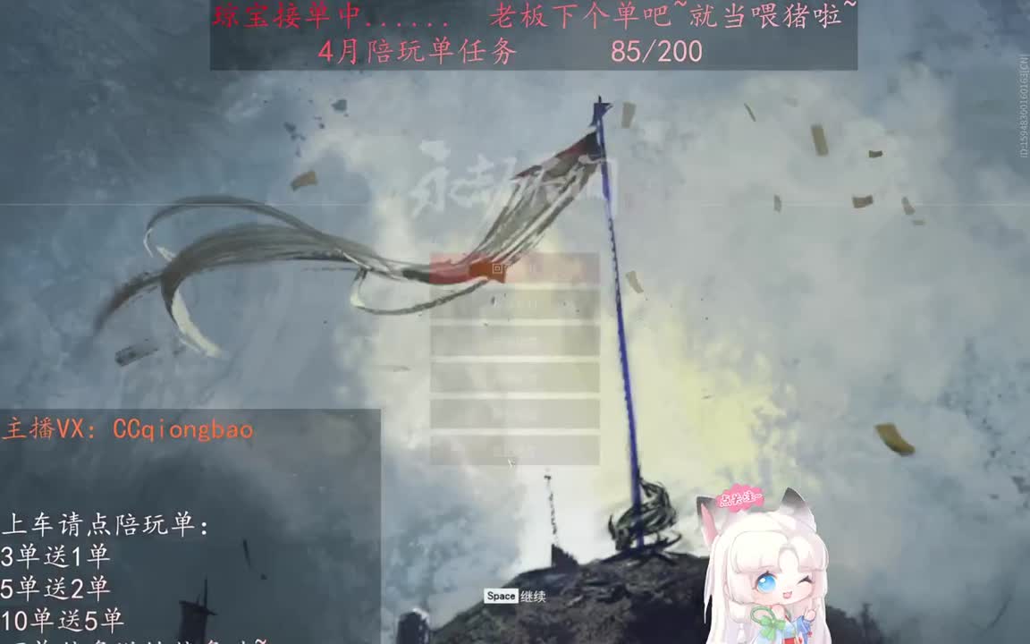 老板来下个单吖~征神排位都可~ 第1段