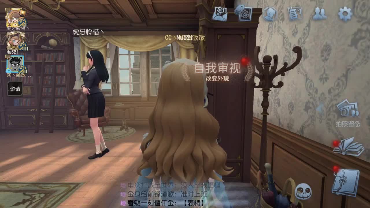 欢声笑语打出GG 第1段
