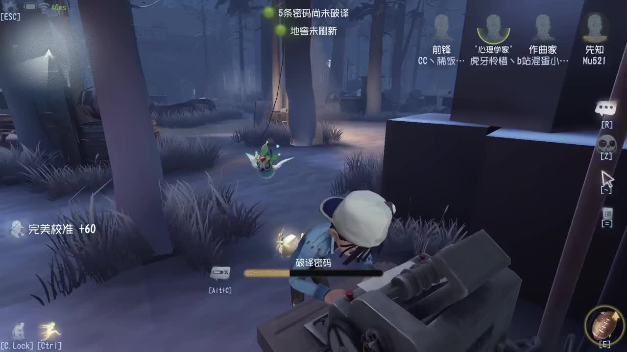 欢声笑语打出GG 第2段