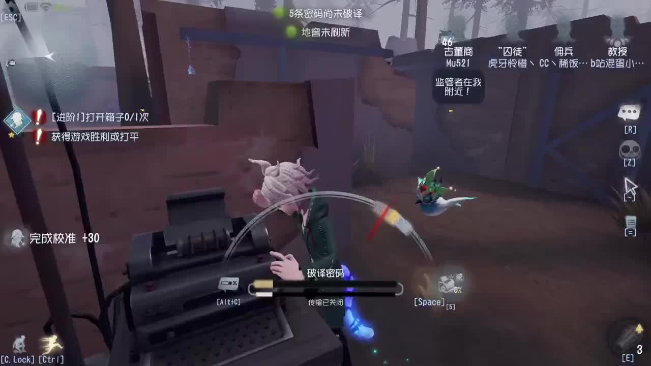 欢声笑语打出GG 第3段