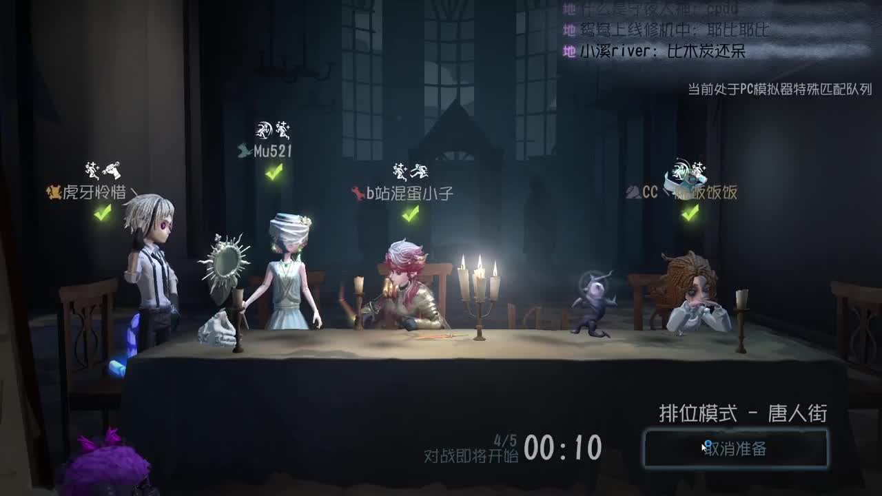 欢声笑语打出GG 第4段