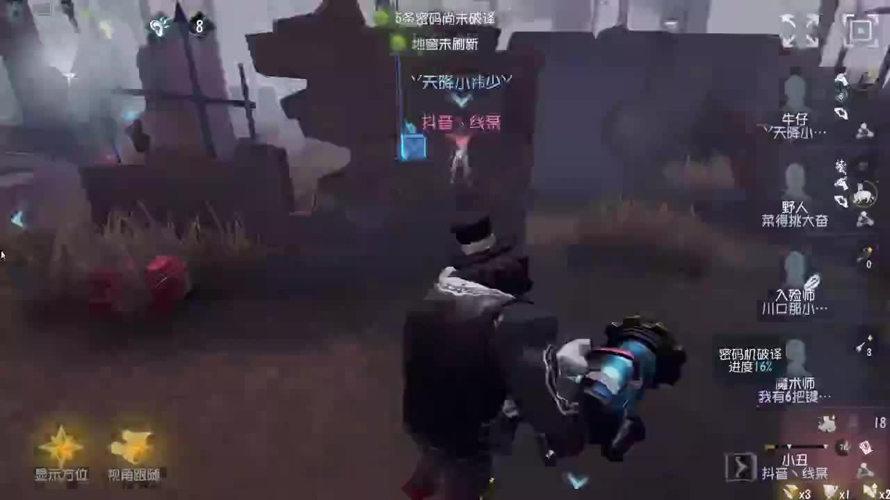 欢声笑语打出GG 第5段