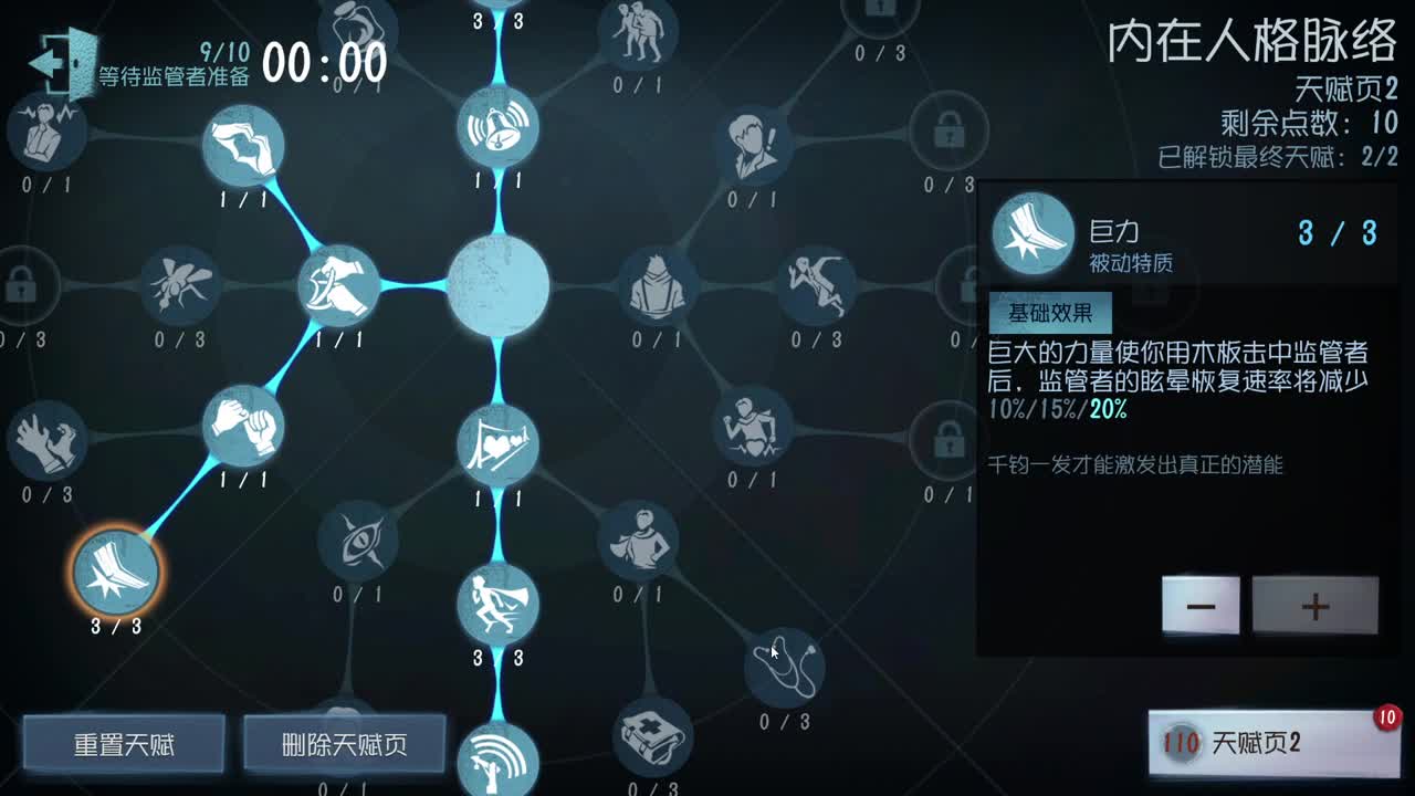 欢声笑语打出GG 第6段