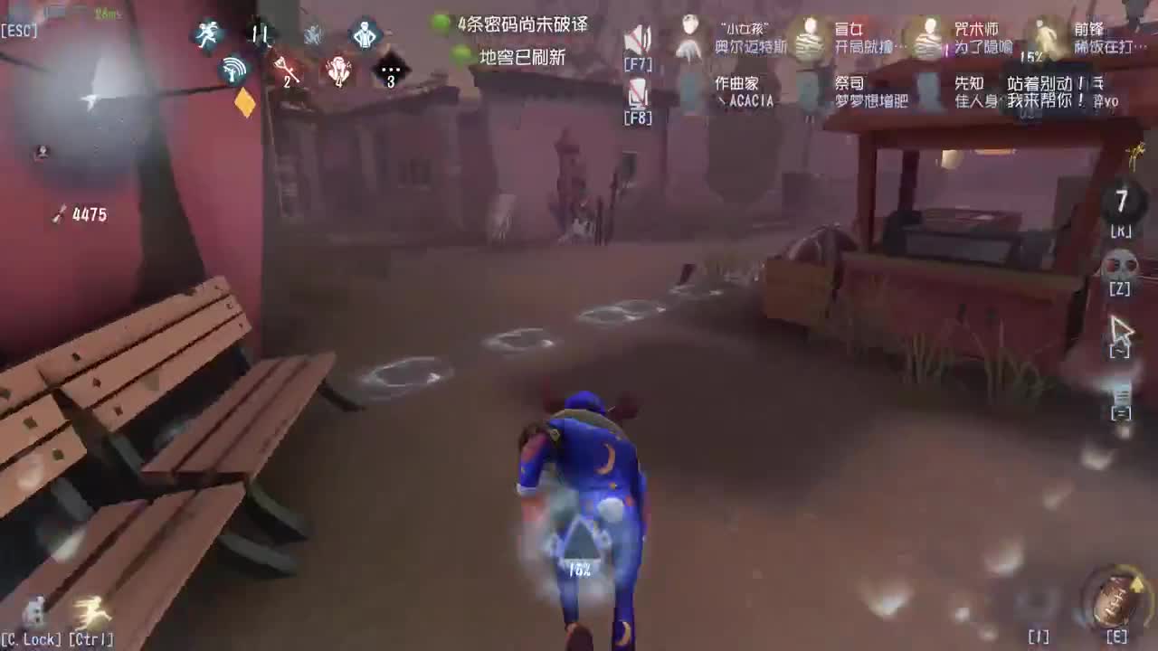 欢声笑语打出GG 第8段