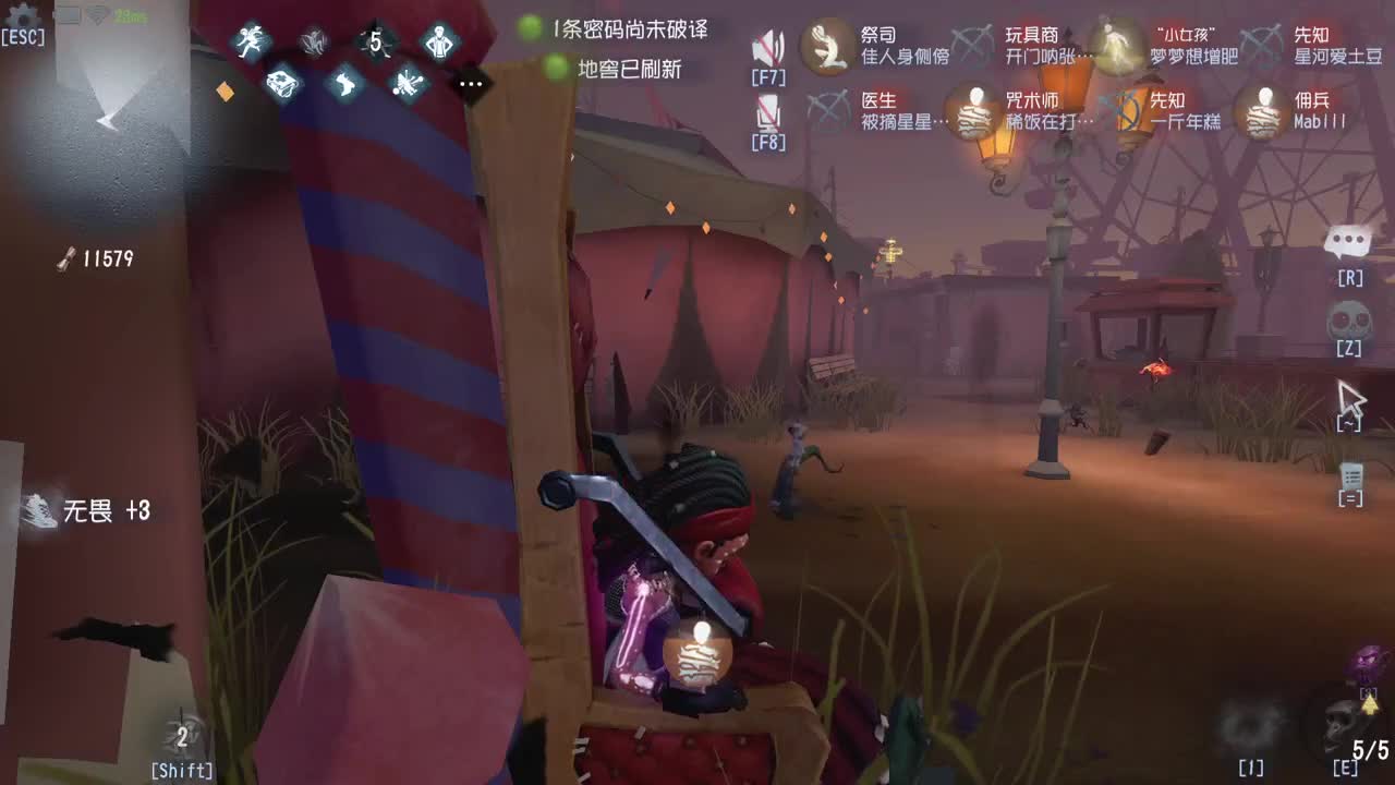 欢声笑语打出GG 第9段