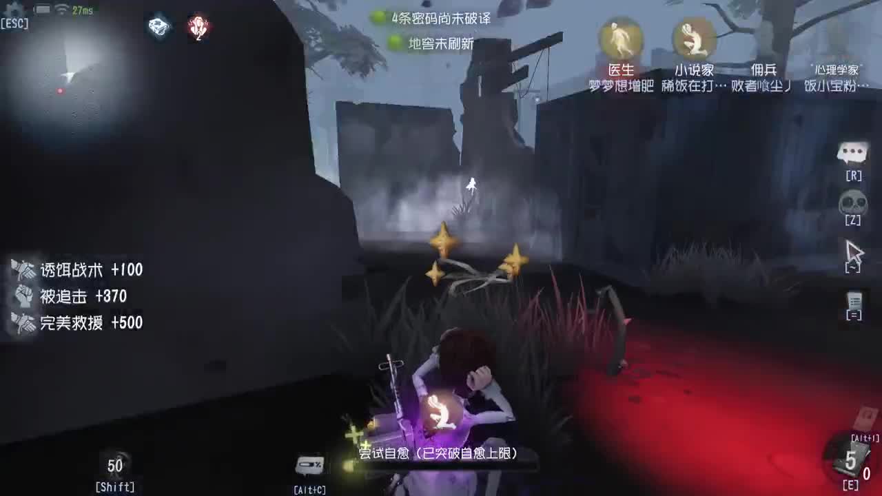 欢声笑语打出GG 第11段