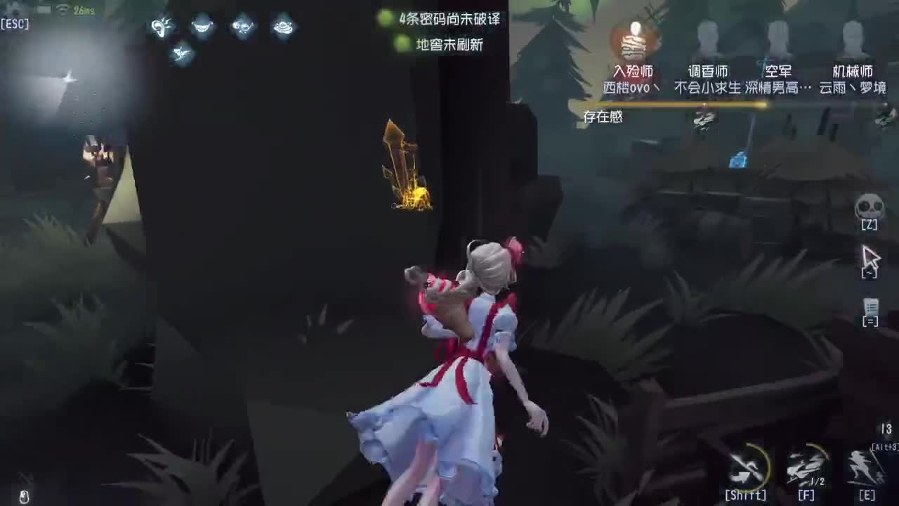 欢声笑语打出GG 第12段