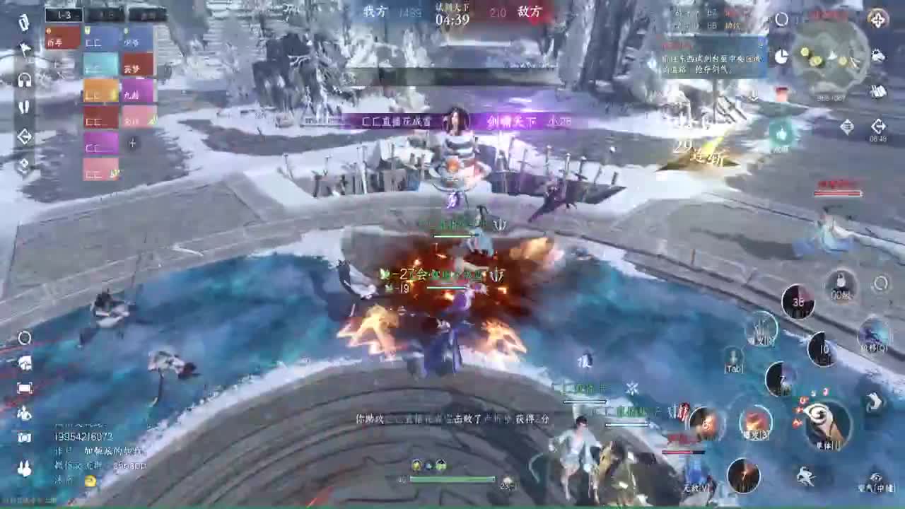 岁岁皆欢愉，万事尽可期 第2段