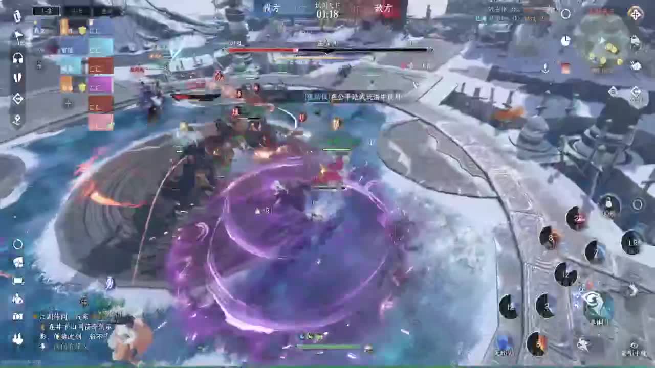 岁岁皆欢愉，万事尽可期 第4段