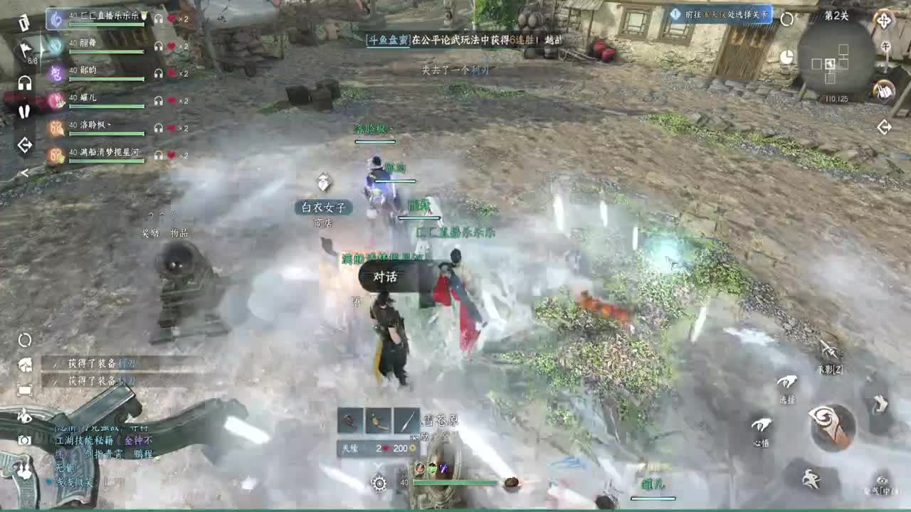 岁岁皆欢愉，万事尽可期 第9段