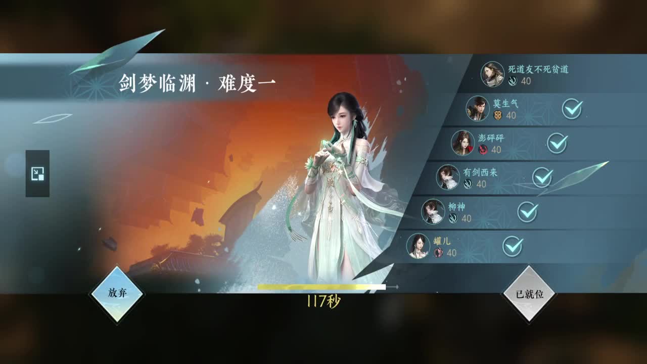 岁岁皆欢愉，万事尽可期 第11段