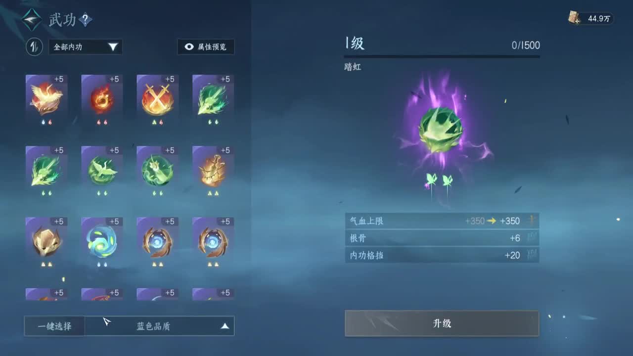 岁岁皆欢愉，万事尽可期 第12段