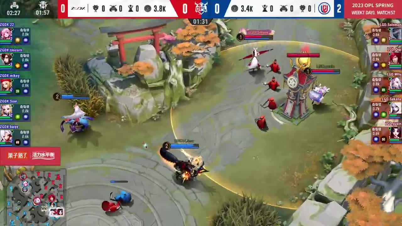 平安京OPL春季赛 第4段