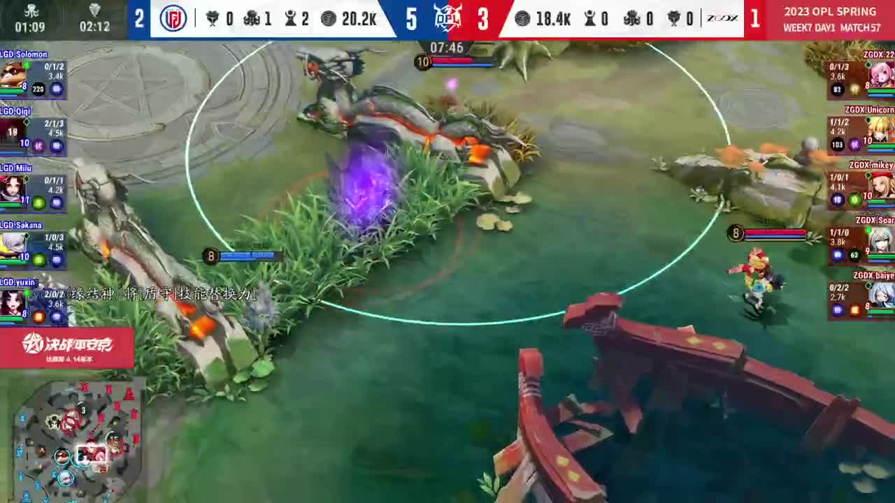 平安京OPL春季赛 第5段