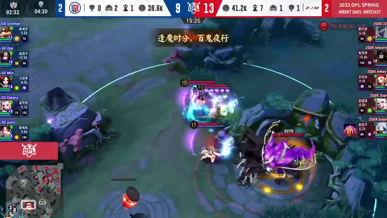 平安京OPL春季赛 第7段