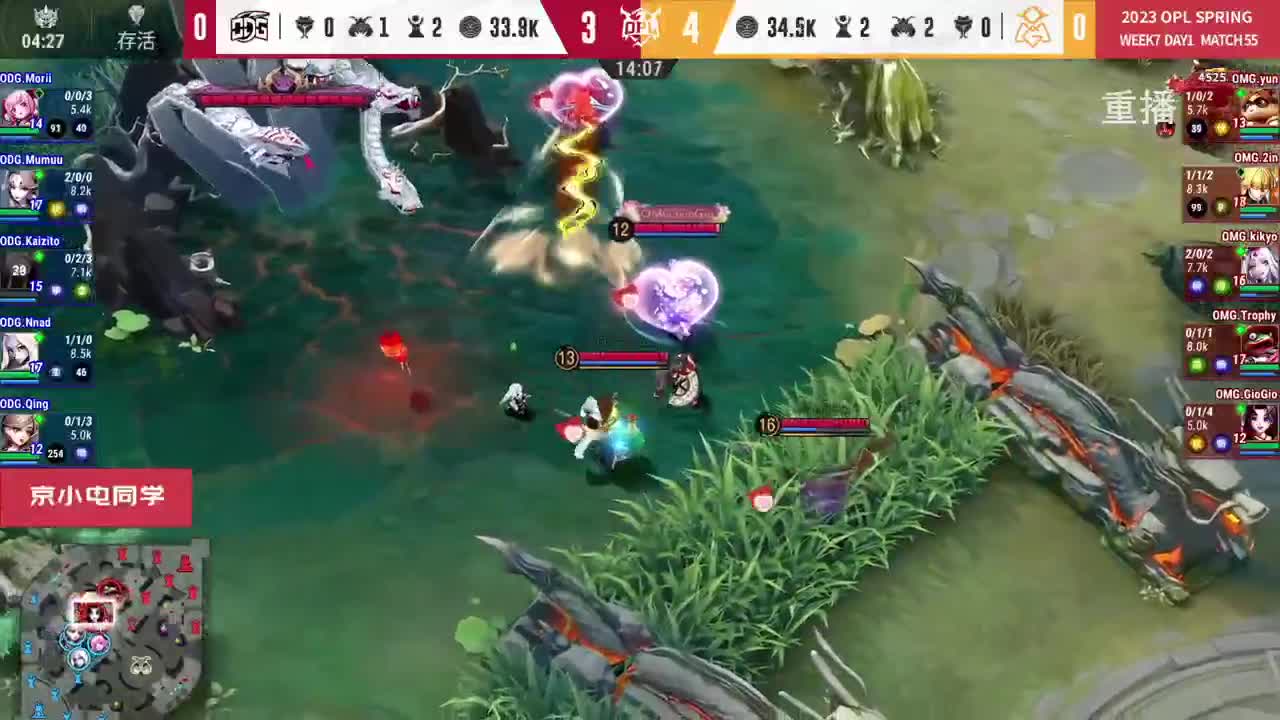 平安京OPL春季赛 第9段