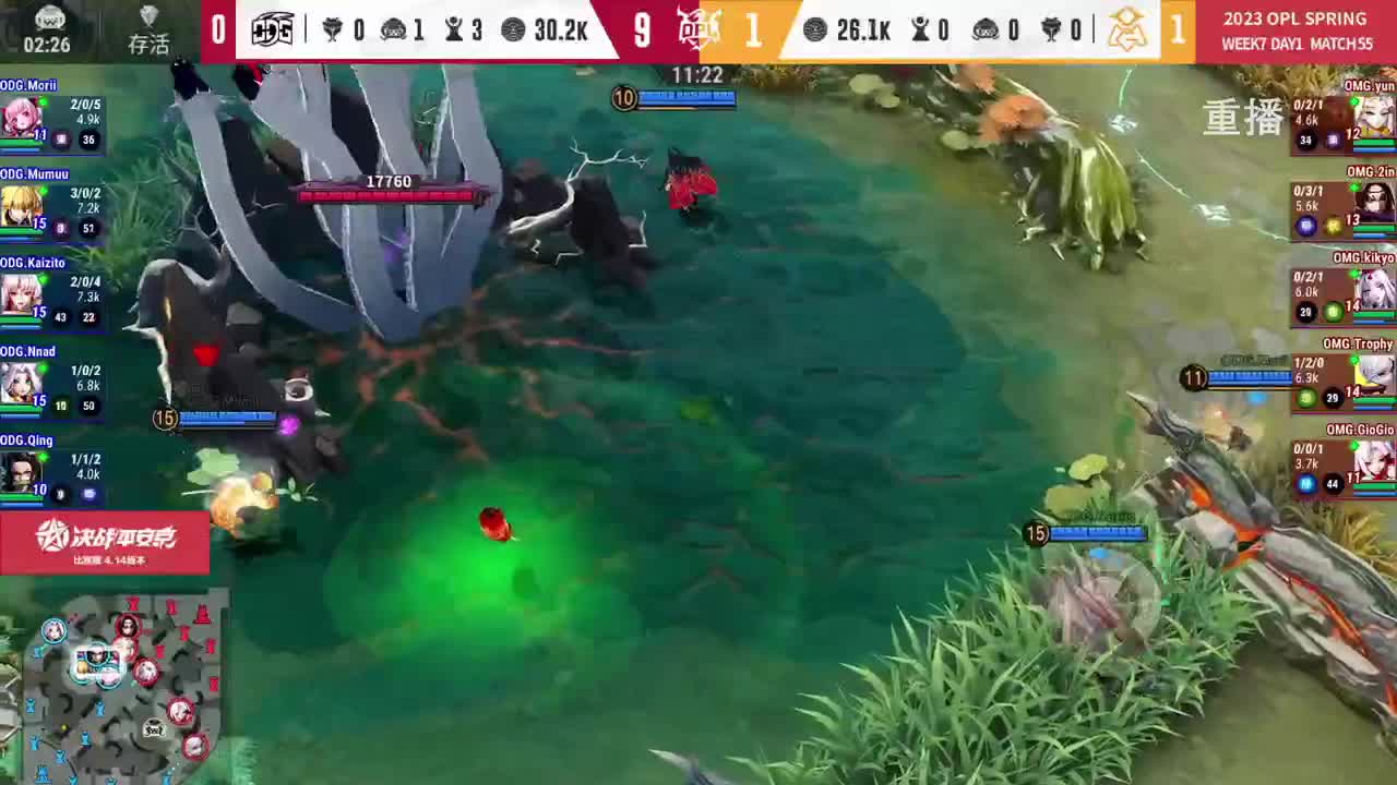 平安京OPL春季赛 第10段