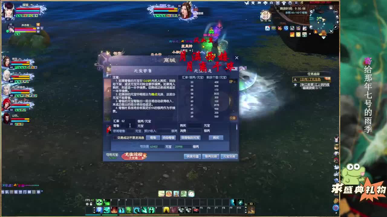 开新区拉！冲鸭！！！！ 第5段
