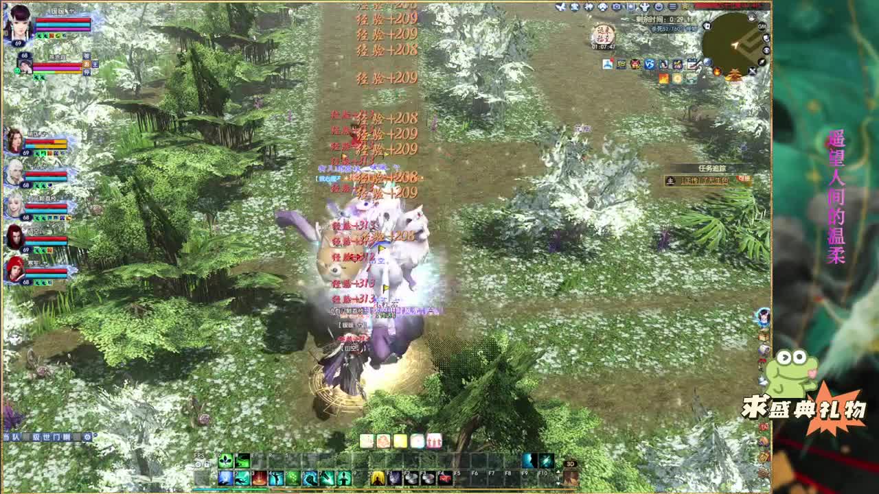 开新区拉！冲鸭！！！！ 第9段