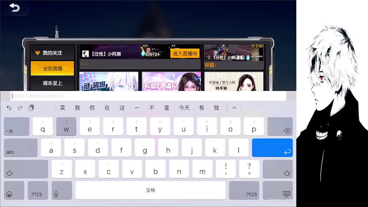 星星不会离开月亮 第2段