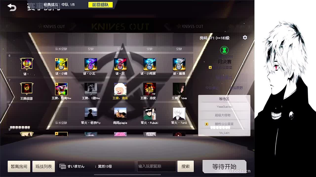 星星不会离开月亮 第5段