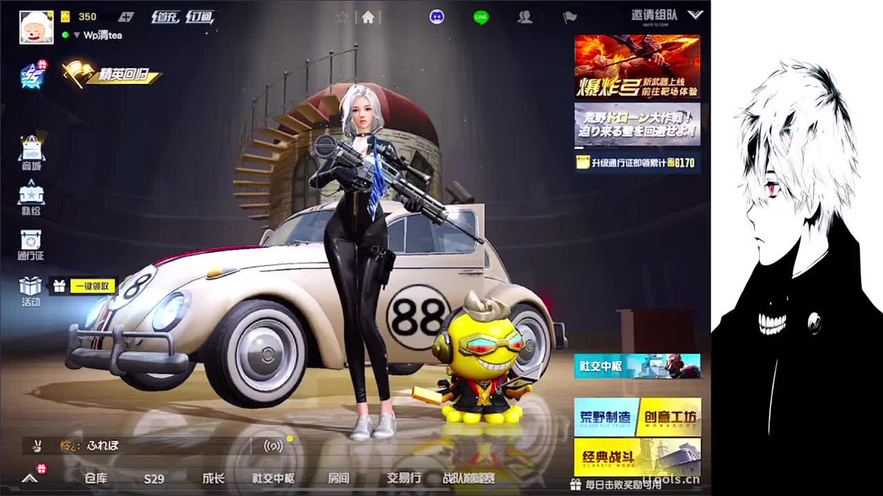 星星不会离开月亮 第6段