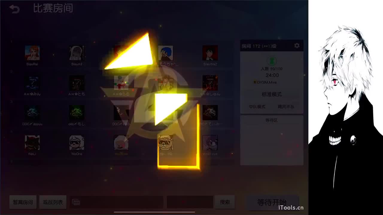 星星不会离开月亮 第7段