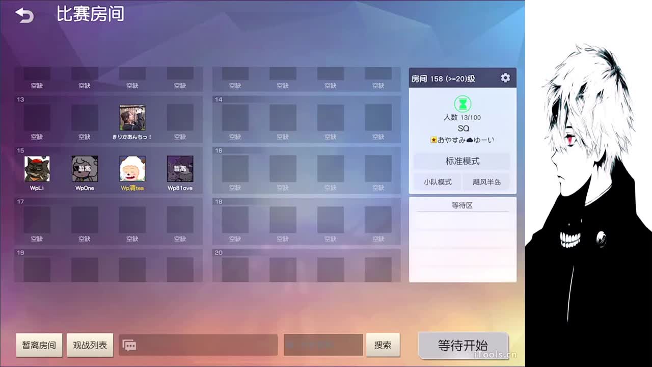 星星不会离开月亮 第10段