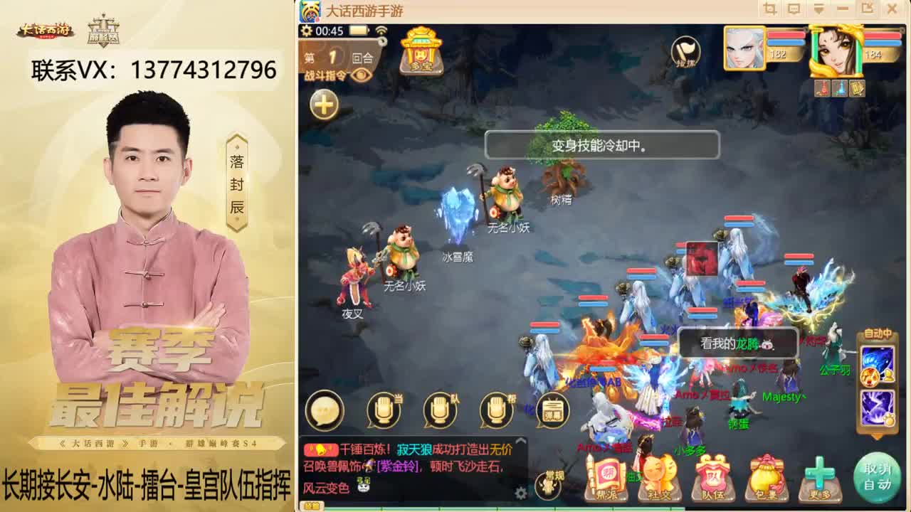 又是OB比赛的一天~！ 第8段