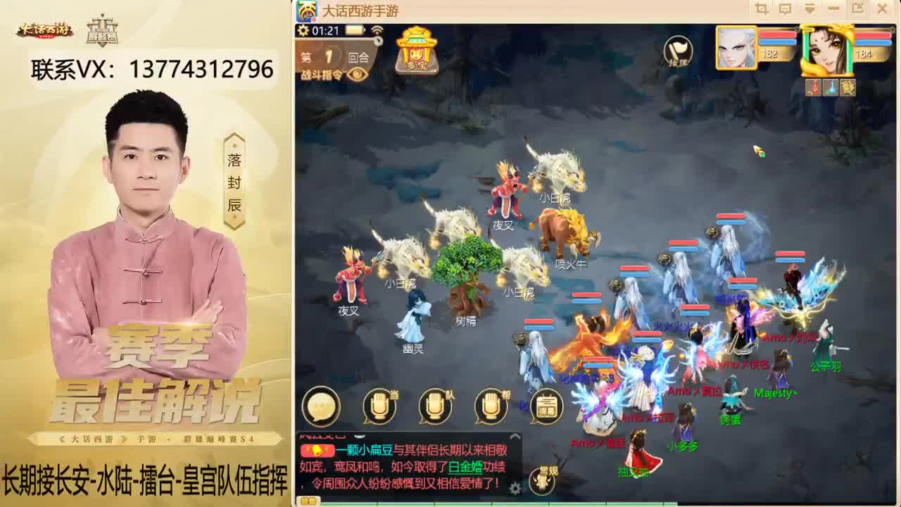 又是OB比赛的一天~！ 第9段