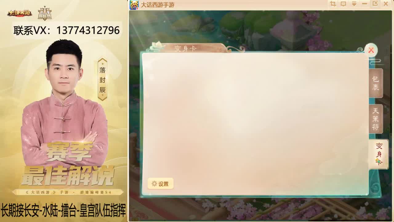 又是OB比赛的一天~！ 第10段
