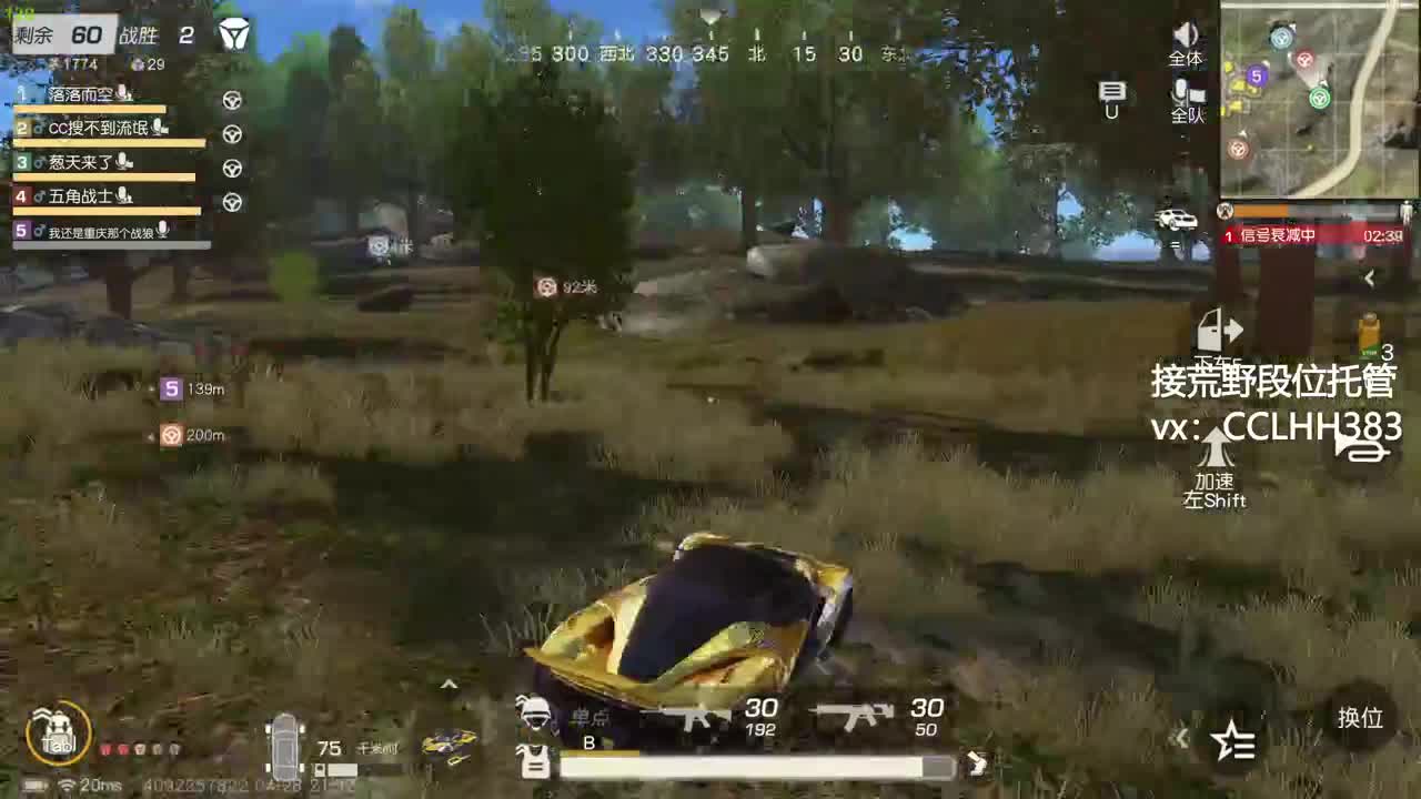 月底不划水 第6段