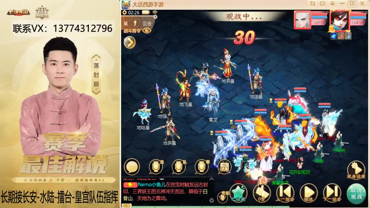 又是OB比赛的一天~！ 第11段