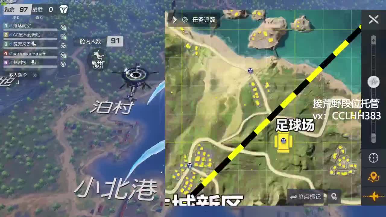 月底不划水 第7段