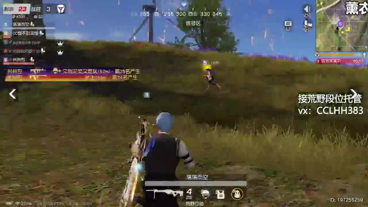 月底不划水 第8段