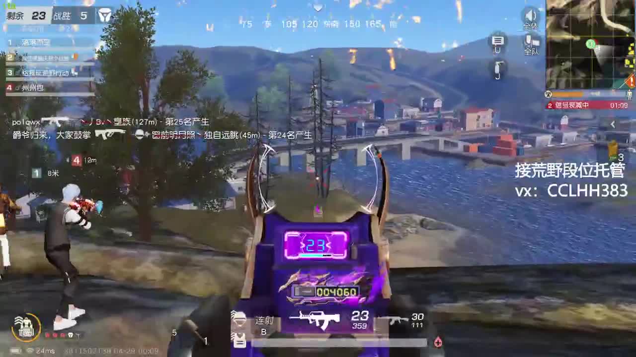 月底不划水 第11段