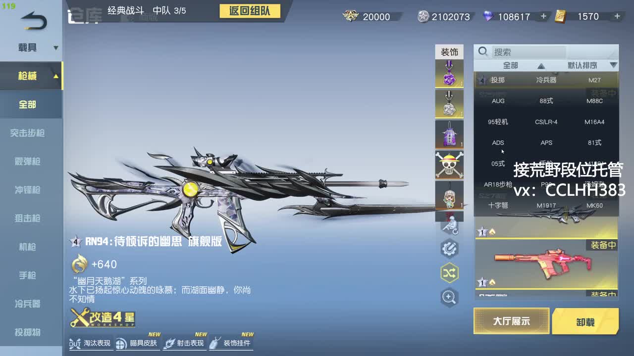 月底不划水 第12段